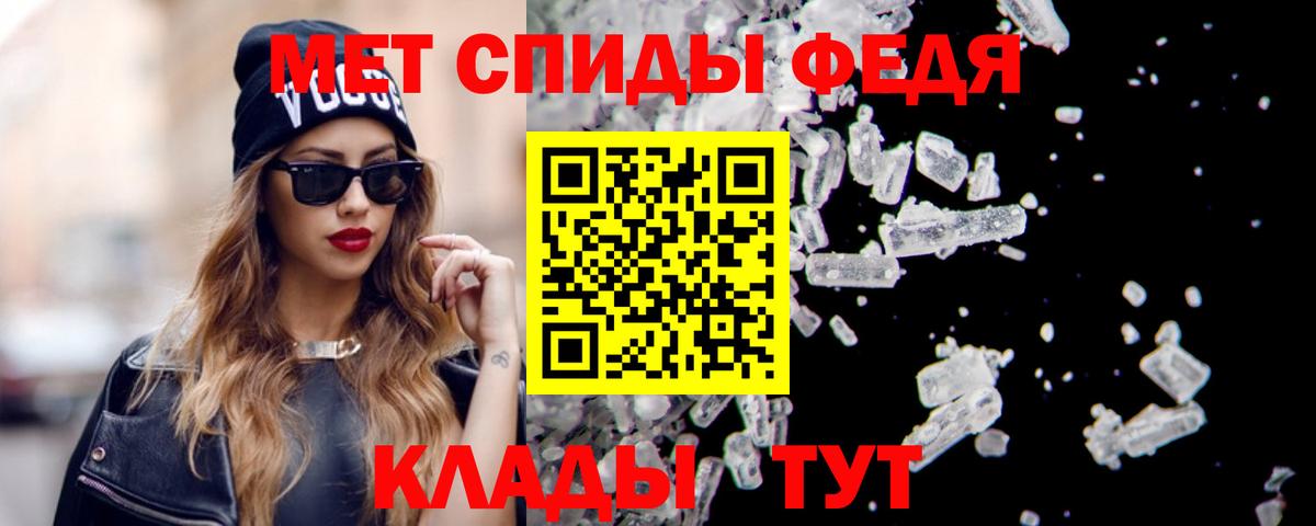 Amphetamine Розовый  Вход с VPN  Amphetamine  Куйбышев 