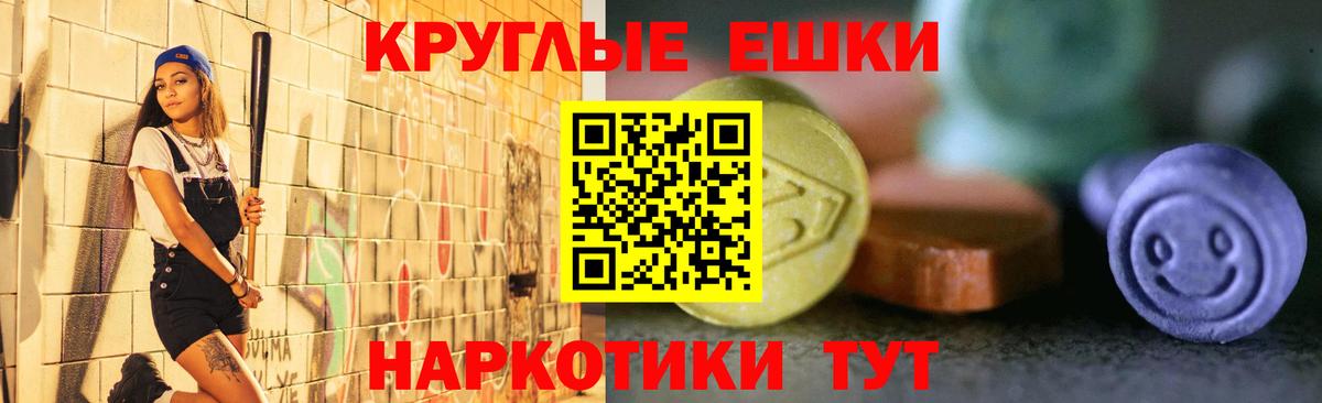 МЕГА ссылка  Вход с VPN  Куйбышев  ЭКСТАЗИ ешки 