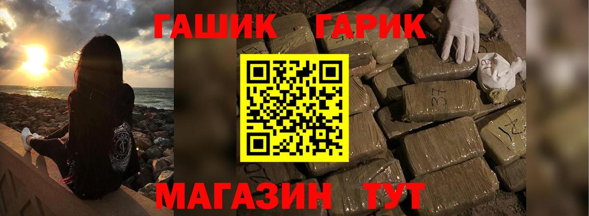Гашиш AMNESIA HAZE  ГАШ  Куйбышев  ГАШИШ убойный  Вход с VPN 