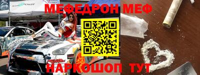 молекула духа Краснознаменск