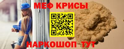 круглые Коммунар