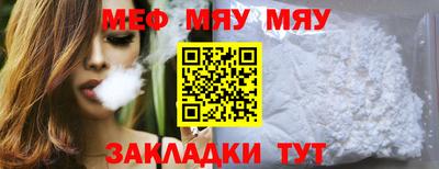COCAINE Конаково