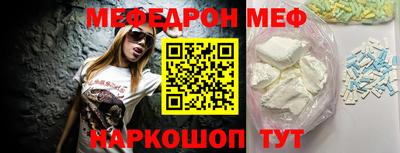 молекула духа Краснознаменск