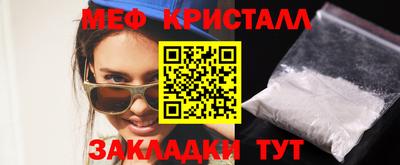 COCAINE Конаково