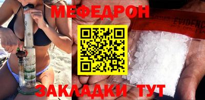 COCAINE Конаково