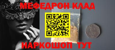 синтетический гашиш Комсомольск-на-Амуре