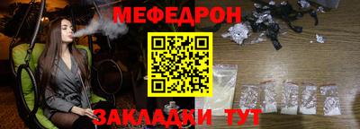 кокаин перу Краснокаменск