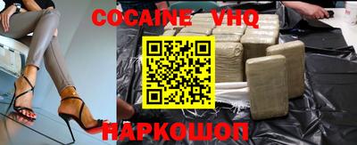 синтетический гашиш Комсомольск-на-Амуре