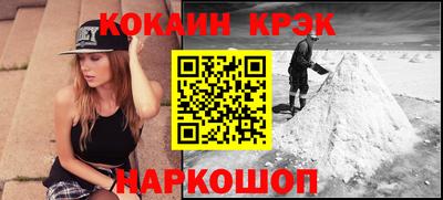 синтетический гашиш Комсомольск-на-Амуре