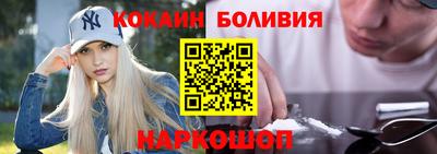 молекула духа Краснознаменск