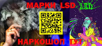 круглые Коммунар