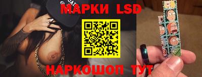 круглые Коммунар