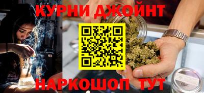 марихуана Краснодар