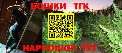 синтетический гашиш Комсомольск-на-Амуре