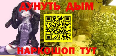 синтетический гашиш Комсомольск-на-Амуре