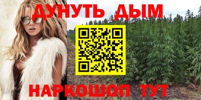 марихуана Краснодар