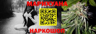 кокаин перу Краснокаменск