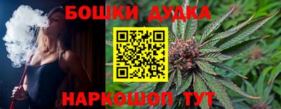 молекула духа Краснознаменск