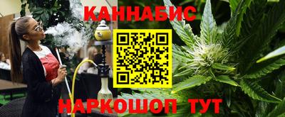 синтетический гашиш Комсомольск-на-Амуре