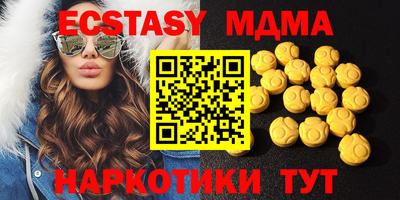 молекула духа Краснознаменск