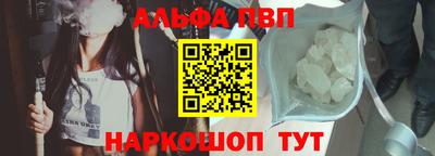молекула духа Краснознаменск