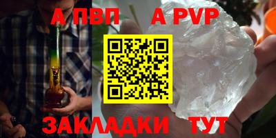 синтетический гашиш Комсомольск-на-Амуре