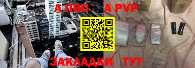 кокаин перу Краснокаменск