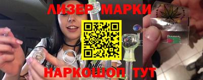 молекула духа Краснознаменск