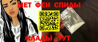 молекула духа Краснознаменск