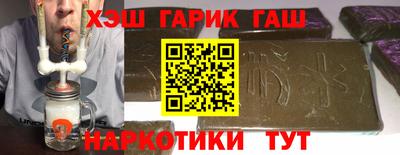 молекула духа Краснознаменск