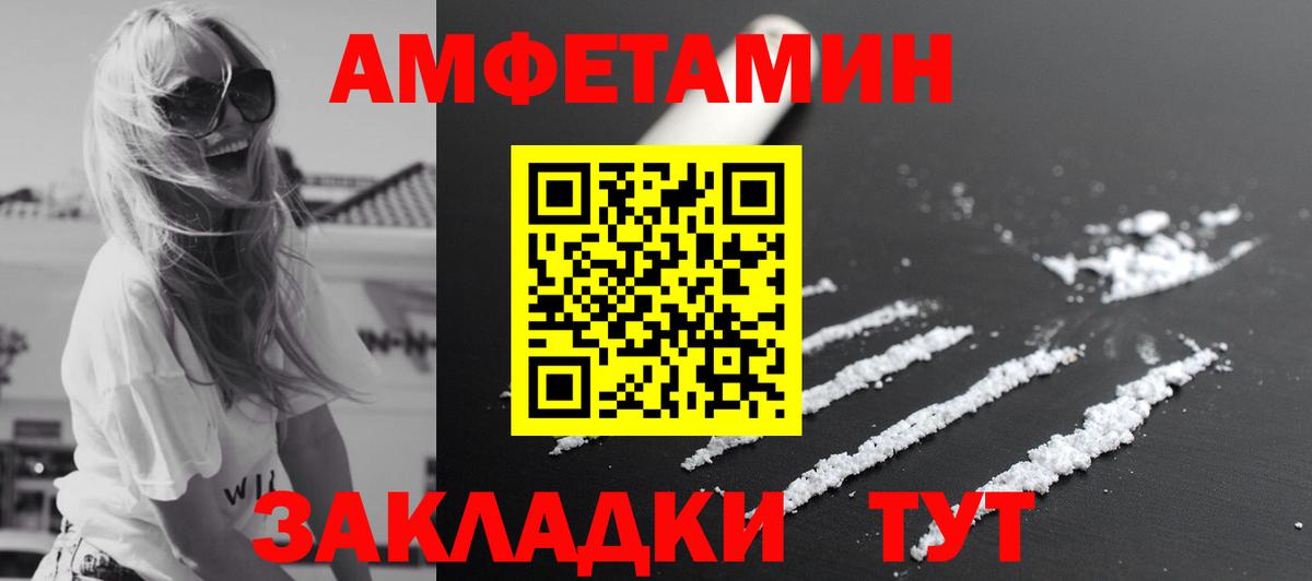 Метамфетамин Декстрометамфетамин 99.9% Куйбышев