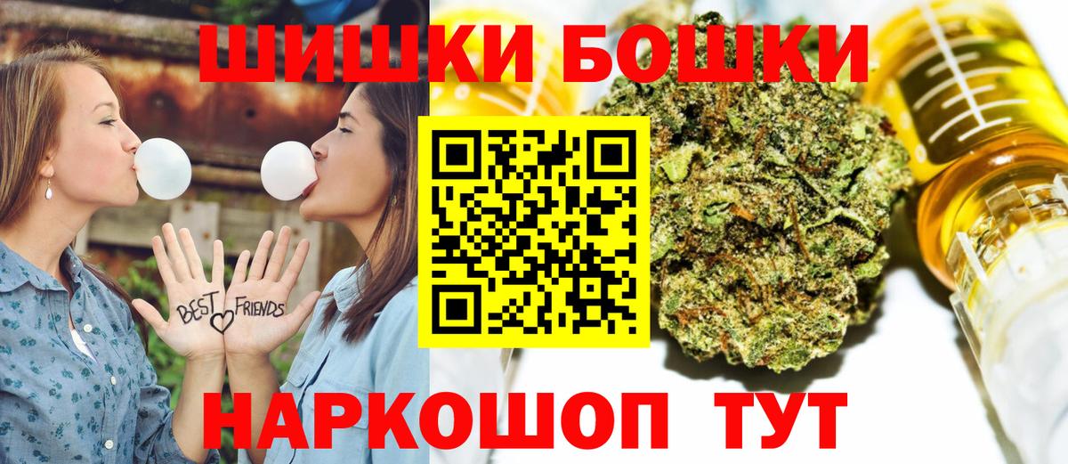 Куйбышев  Бошки марихуана Amnesia  Каннабис LSD WEED  Шишки марихуана ГИДРОПОН  Вход с VPN 